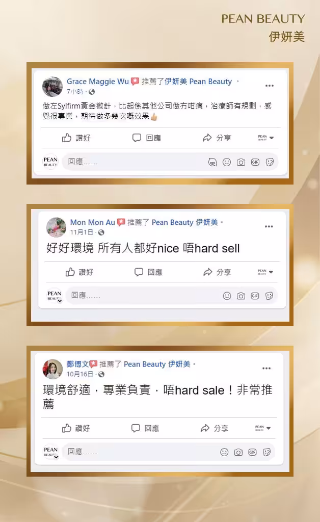 PB_見証_1