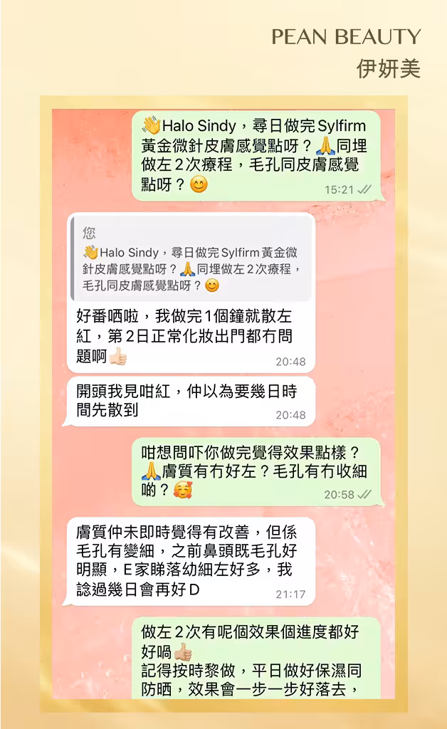SYLFIRM文字見證_1