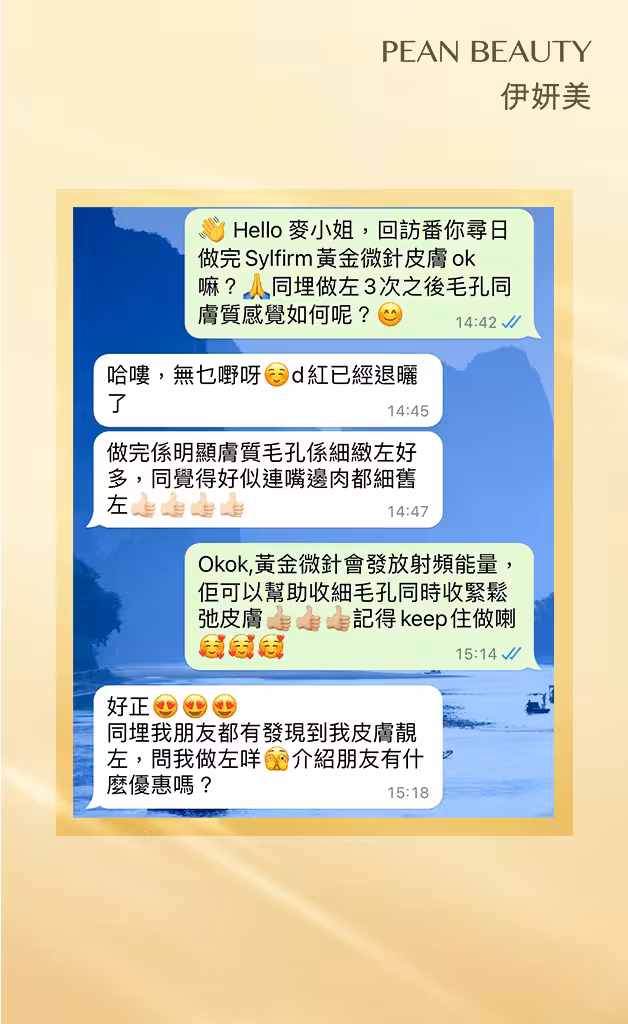 SYLFIRM文字見證_2