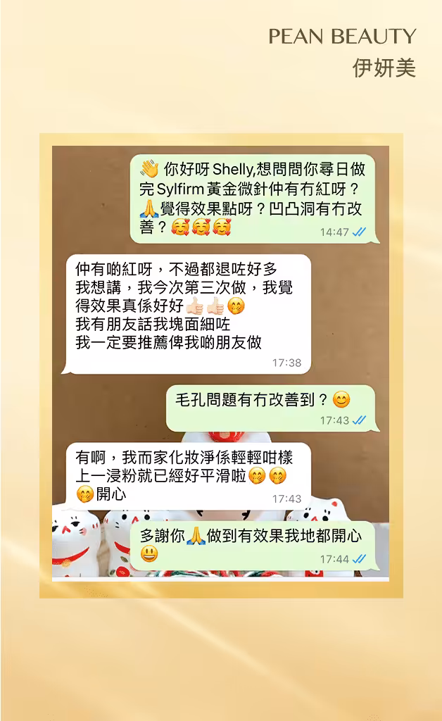 SYLFIRM文字見證_3