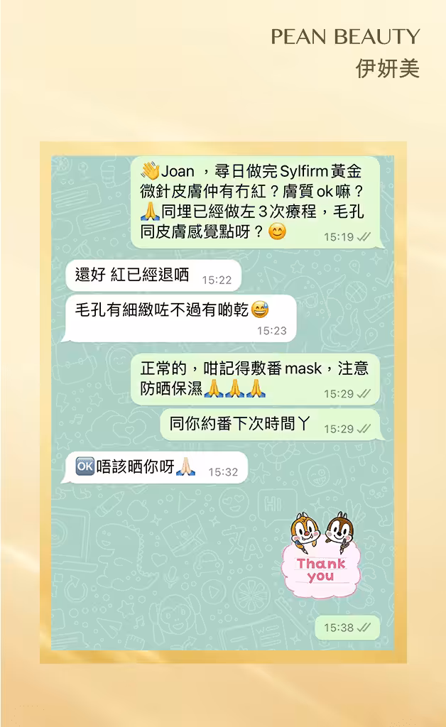 SYLFIRM文字見證_5